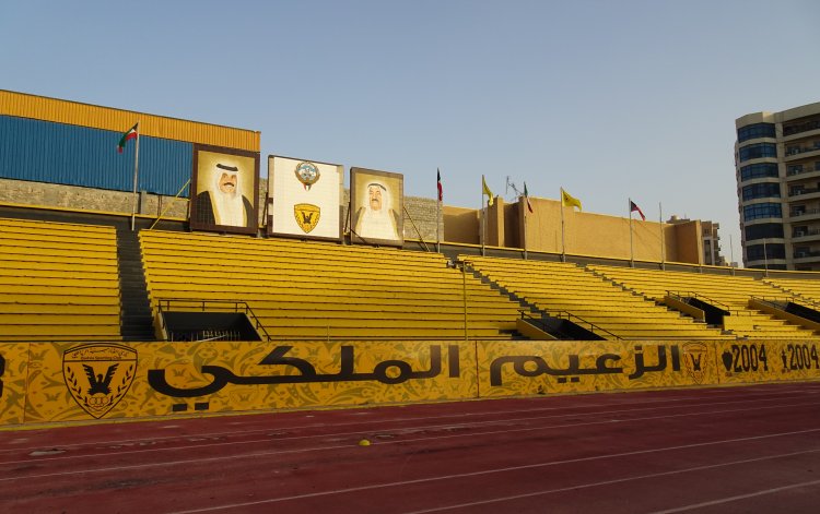 Mohammed Al-Hamad Stadium